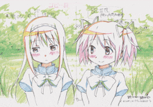 a drawing of a girl with a cat ear and another girl with a cat ear on her head