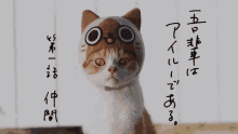 アイルー 村　アイルー　猫　可愛い GIF