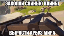 a screenshot of a video game with a foreign language caption