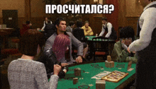 Yakuza похуй GIF