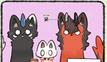 a cartoon drawing of a black cat and a red cat with stun written on the bottom