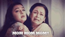 Malinididi Mom Mom Mom GIF - Malinididi Mom Mom Mom Imlie GIFs