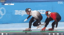 Olympic Korea GIF
