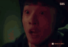Nam Da Reum Scream GIF - Nam Da Reum Scream Zoom GIFs