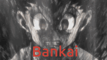 Bankai Bleach GIF - Bankai Bleach Bleach Anime GIFs