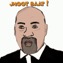 Jhoot Lie GIF - Jhoot Lie Suriname GIFs
