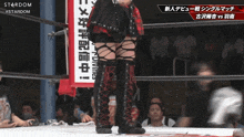a woman in a wrestling ring with the word stardom on it