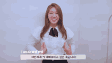 3ye Haeun GIF - 3ye Haeun Smile GIFs