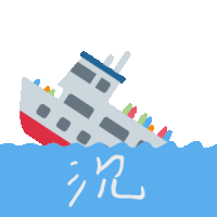 a cartoon drawing of a ship in the water with chinese writing below it