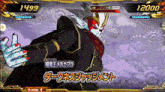 a video game screen shows a character with red nails and the number 1499