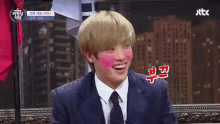 샤이니 부끄 부끄럽다 부끄러운 부끄럽 GIF - Shinee Smiling K Pop GIFs