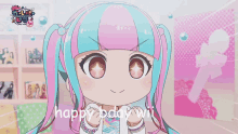 Hbdw Happy Birthday Wii GIF - Hbdw Happy Birthday Wii GIFs