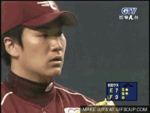 Nakata GIF - Nakata Nakata Sho Baseball GIFs
