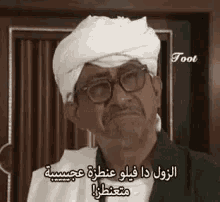 عنطزة ناصر القصبي سيلفي كوميدي سعودي طاش ما طاش GIF - Nasser Al Qasabi Tash Ma Tash Selfie GIFs