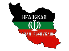 инр иран GIF - инр иран иранская народная республика GIFs