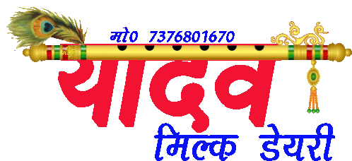 Yadav Sticker - Yadav Stickers