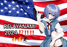 Reiayanami2024 GIF - Reiayanami2024 GIFs