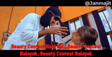 Slap Slapping GIF - Slap Slapping Beauty Contest GIFs