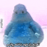 a stuffed animal with arabic writing on it is sitting on a bed .