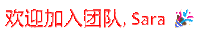 a white background with red letters that say sara