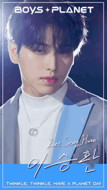 Seunghwan GIF - Seunghwan GIFs