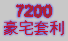 7200 韓國瑜 GIF - 7200 7200 韓國瑜 GIFs