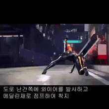a man in a superhero costume is doing a handstand on a street