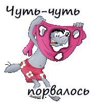 a cartoon of a wolf holding a pink cloth with holes in it and the words " chumb-chumb norbaloss " below him
