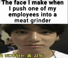 a picture of a young man with a caption that says the face i make