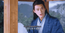 Dont Disappoint Me Word Of Honor GIF - Dont Disappoint Me Word Of Honor Wenkexing GIFs