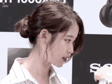 Iu Lee Ji Eun GIF - Iu Lee Ji Eun Stare GIFs