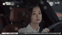 a woman in a car says i want to pick up my life now on tvn