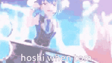 Tomhoshi Hoshizura GIF - Tomhoshi Hoshizura GIFs