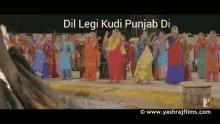 Dil Legi Kudi Punjab Di Dance GIF - Dil Legi Kudi Punjab Di Dance You Are My Beloved GIFs
