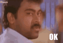 29years For Gang Leader Movie Chiranjeevi GIF