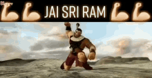 Jai Sri Ram Hanuman GIF
