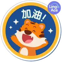 a sticker that says lingo ace with a tiger on it