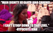 Hina Khan GIF - Hina Khan Hypocrite GIFs