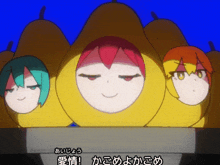 a group of cartoon characters are dressed as pears with chinese writing on them