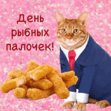 Meme Russian GIF - Meme Russian GIFs