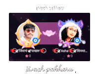 a picture of a man and a woman with jivach pakharu written on the bottom