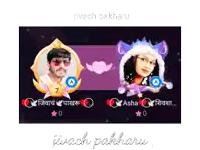 a picture of a man and a woman with jivach pakharu written on the bottom