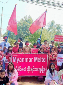 Myanmar Meitei GIF - Myanmar Meitei GIFs