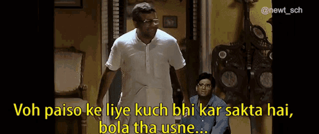 Hera Pheri Voh Paiso Ke Liye Kuch Bhi Kar Sakta Hai GIF - Hera Pheri Voh Paiso Ke Liye Kuch Bhi Kar Sakta Hai Bola Tha Usne - Discover & Share GIFs