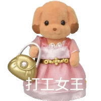 a stuffed animal wearing a pink dress and holding a gold bag