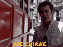 Chikne Aaye GIF - Chikne Aaye Shave GIFs