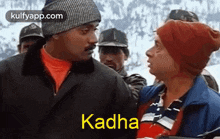 Kadha.Gif GIF - Kadha Sunil Ms Narayana GIFs