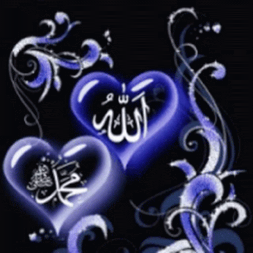 Islam download allah GIF - Find on GIFER