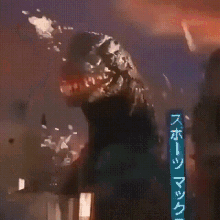 Godzilla Vs GIF - Godzilla Vs Lebron James GIFs