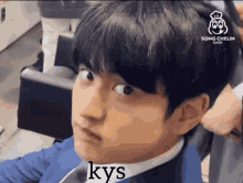 Chanwoo Kys Meme Iikonverse GIF - Chanwoo Kys Meme Iikonverse Chanwoo GIFs